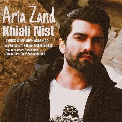 آریا زند خیالی نیست منم میشم مثل خودت نیست اصلا دلم دیگه دورت